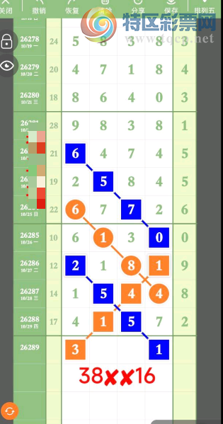 [������] 26289�ڣ����������ô��ͼ�桿340 / ����:ëë1 / ����ID:1353975