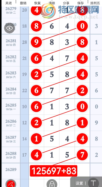 [������] 26289�ڣ���֪�����߲���ͼ�桿332 / ����:С��1 / ����ID:1354086