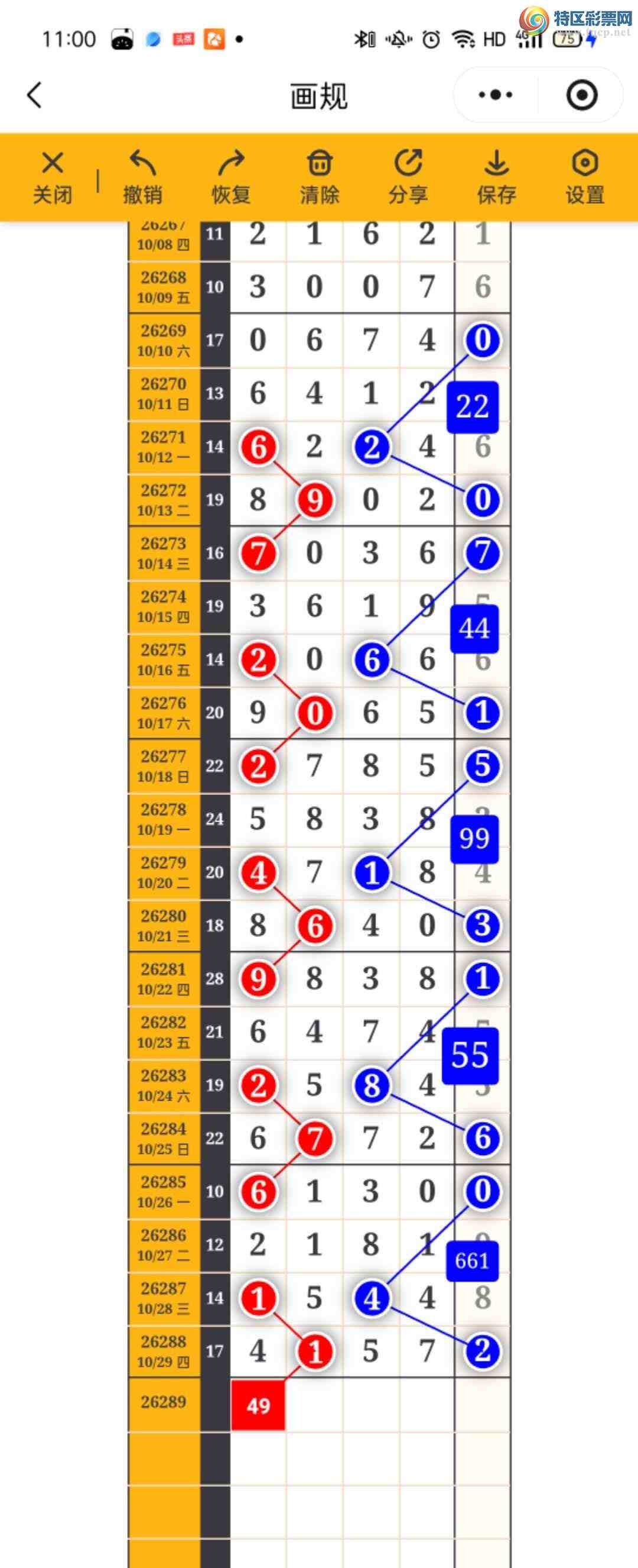 [������] 26289�ڣ�����ʱ���Ʒ��ͼ�桿252 / ����:����ʱ��hn / ����ID:1353734