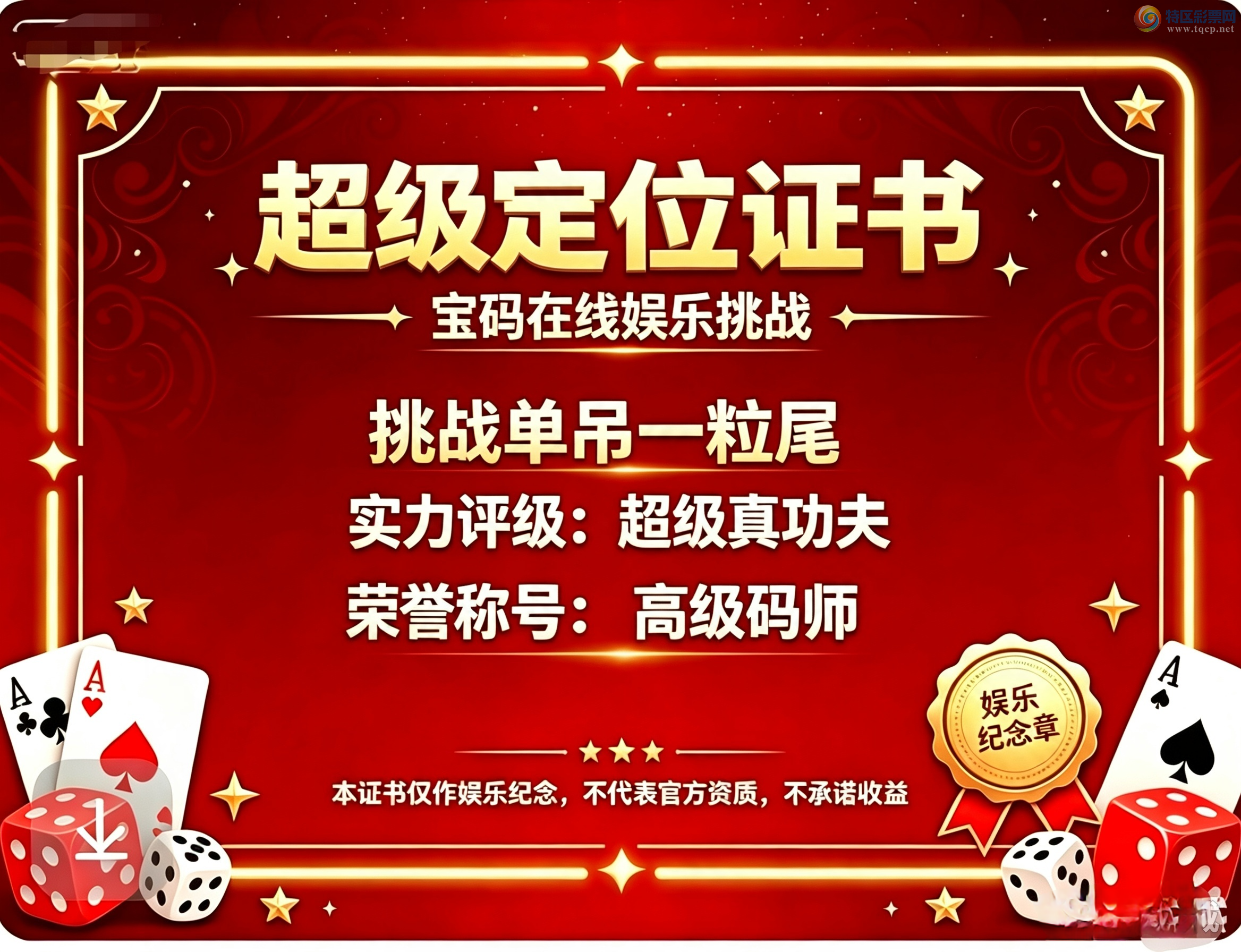 [������] 26289�ڣ���һ��7β ��4XX7  �������������ֱ���ըһ��β��(ͼ�棩233 / ����:��������0898 / ����ID:1353719
