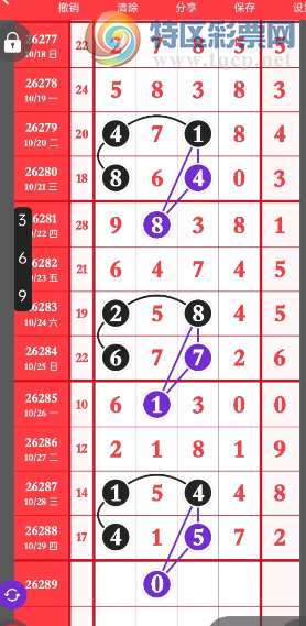 [������] 26289�ڣ���ͼ˵���ɡ�ͼ�桿43 / ����:�򹤻ʵ� / ����ID:1354158
