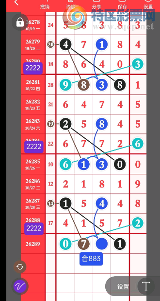 [������] 26289�ڣ���ͼ˵���ɡ�ͼ�桿304 / ����:�򹤻ʵ� / ����ID:1354158