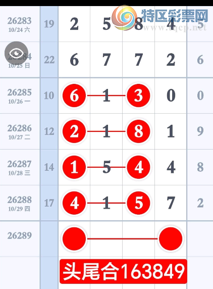 [������] 26289�ڣ������� �Ƚ϶ࡾͼ�桿69 / ����:W.H / ����ID:1354245