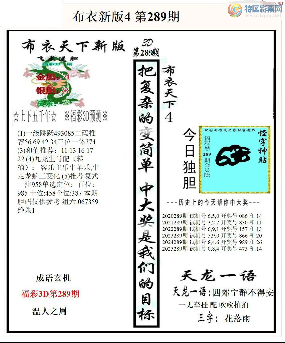 [����3D] 26289�ڣ�����һ��:�Ľ��������ð������ա�222 / ����:�ǿ��Ƽ� / ����ID:1354274