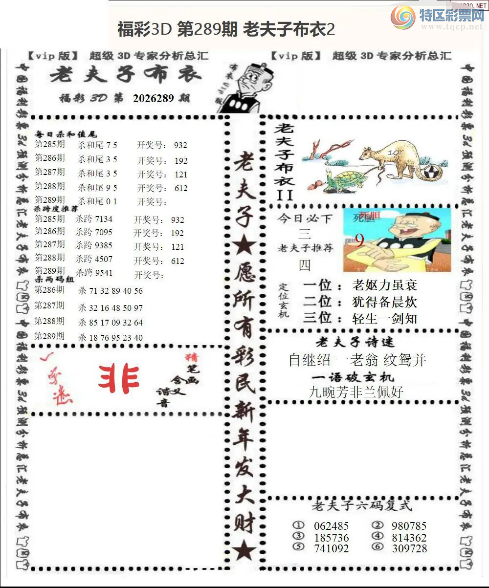 [����3D] 26289�ڣ�����һ��:�Ľ��������ð������ա�903 / ����:�ǿ��Ƽ� / ����ID:1354274