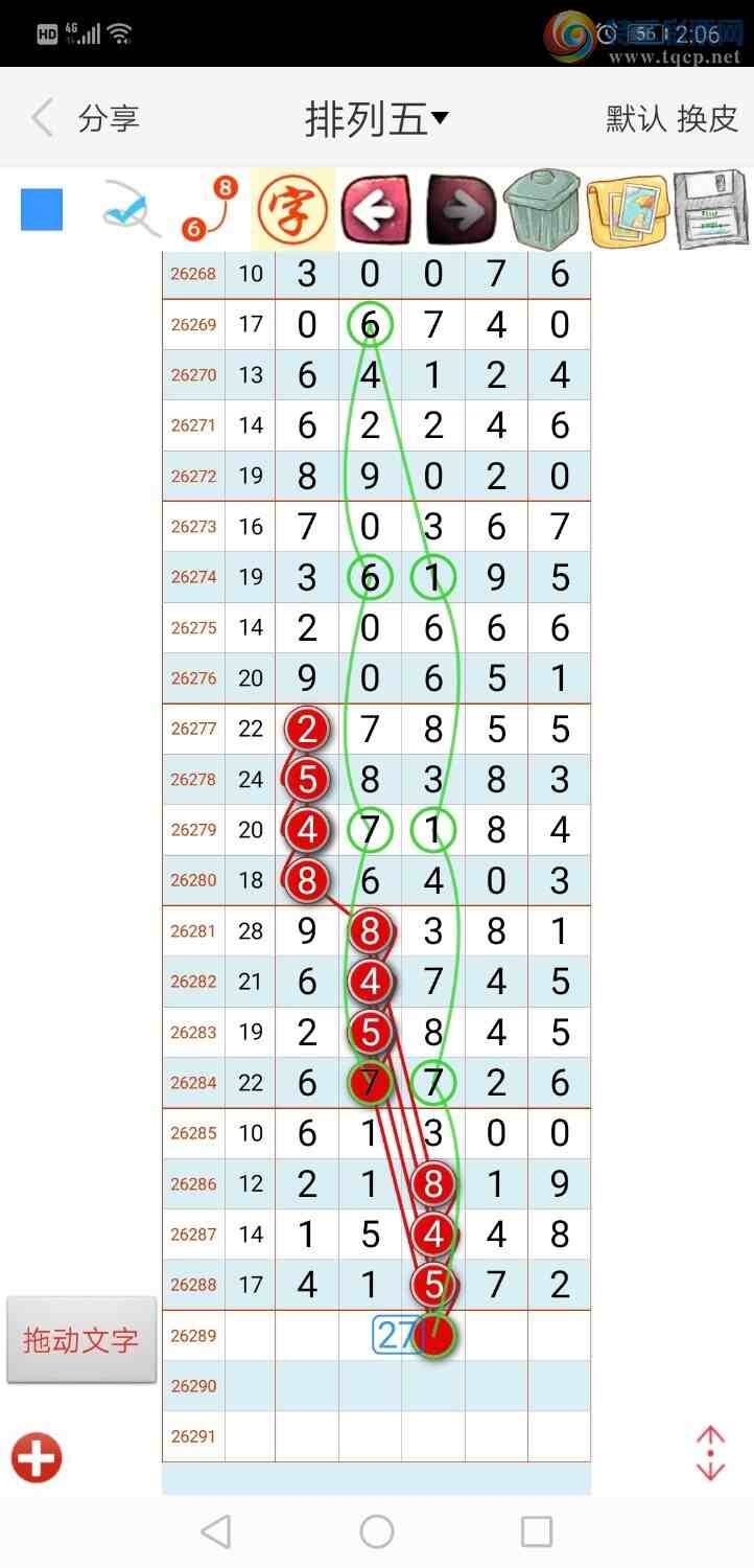 [������] 26289�ڣ���ң����529 / ����:����qh56216 / ����ID:1353813
