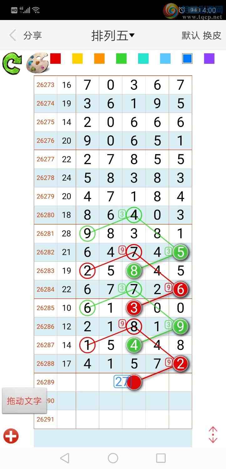 [������] 26289�ڣ���ң����522 / ����:����qh56216 / ����ID:1353813