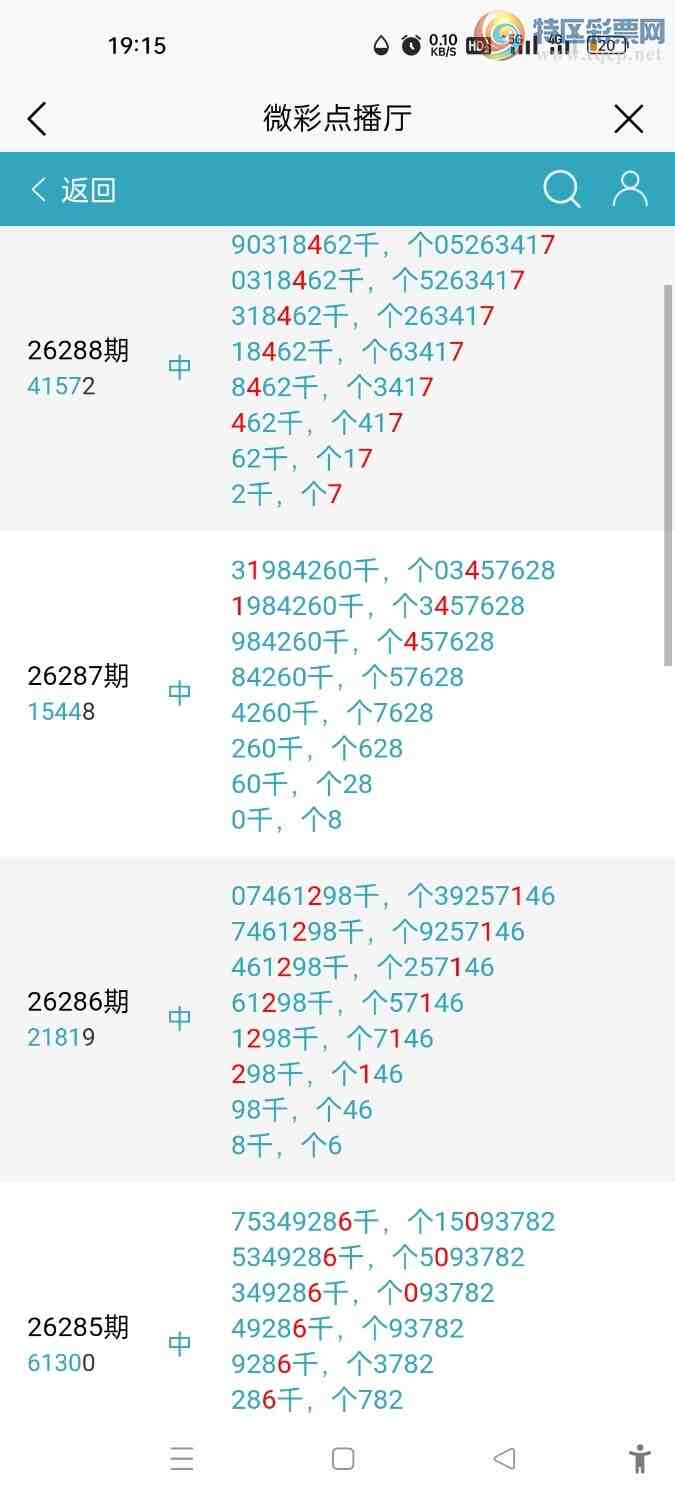 [������] ������26289��ͷβ49��10��1275 / ����:����hk59477 / ����ID:1354287