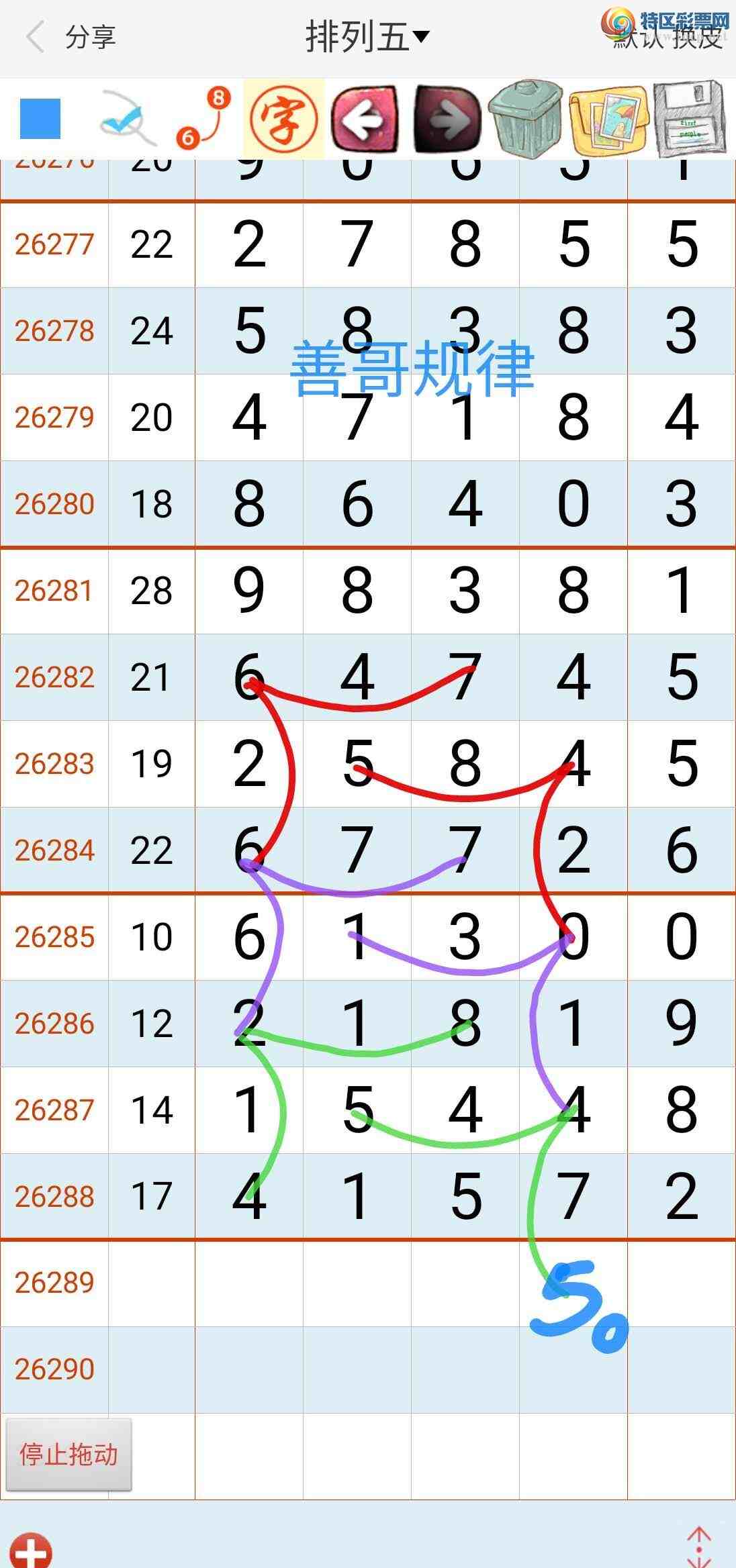 [������]  26290�ڣ��Ƹ���� ͼ��246 / ����:��������ϧ / ����ID:1354299