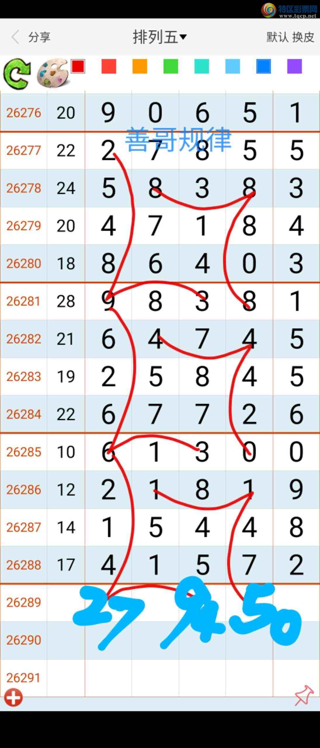 [������]  26290�ڣ��Ƹ���� ͼ��376 / ����:��������ϧ / ����ID:1354299