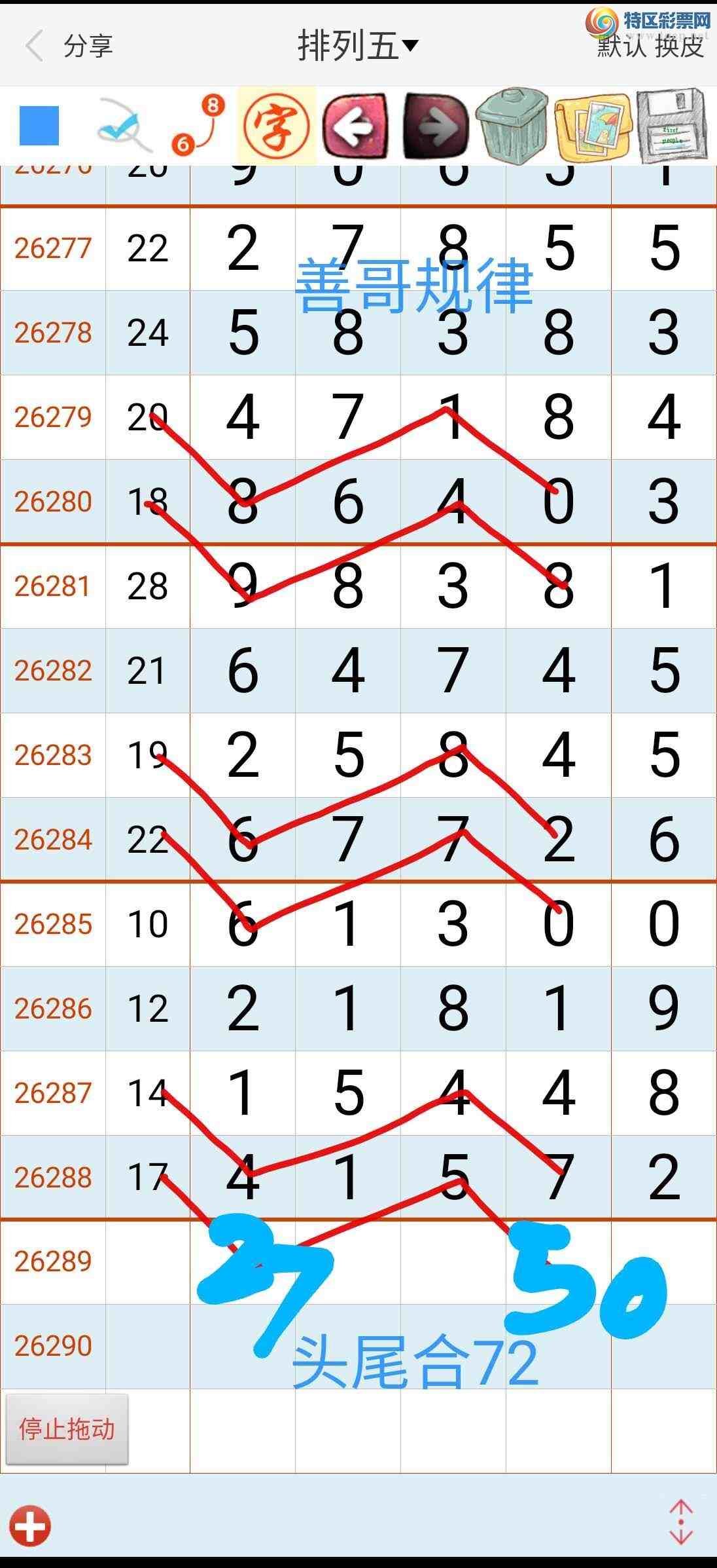 [������]  26290�ڣ��Ƹ���� ͼ��651 / ����:��������ϧ / ����ID:1354299