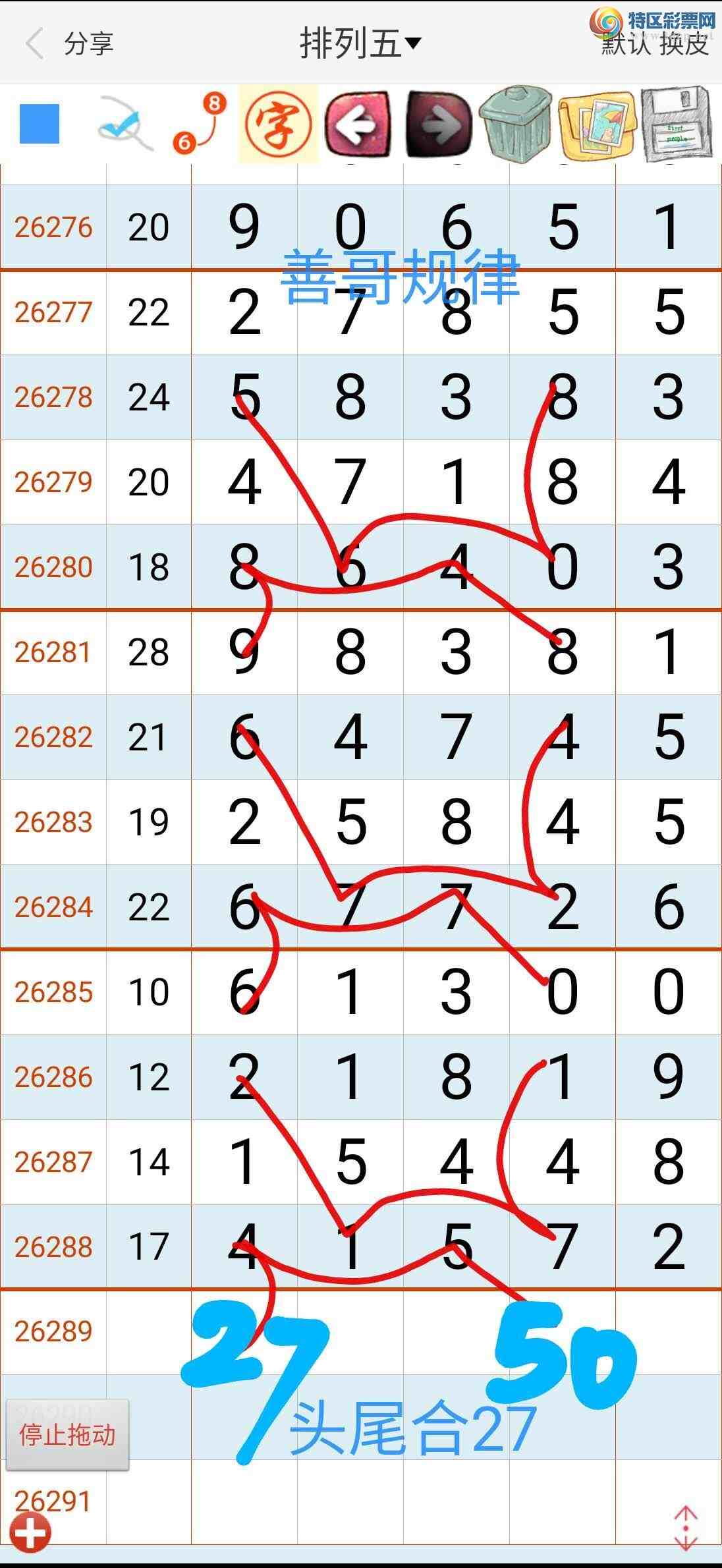[������]  26290�ڣ��Ƹ���� ͼ��49 / ����:��������ϧ / ����ID:1354299