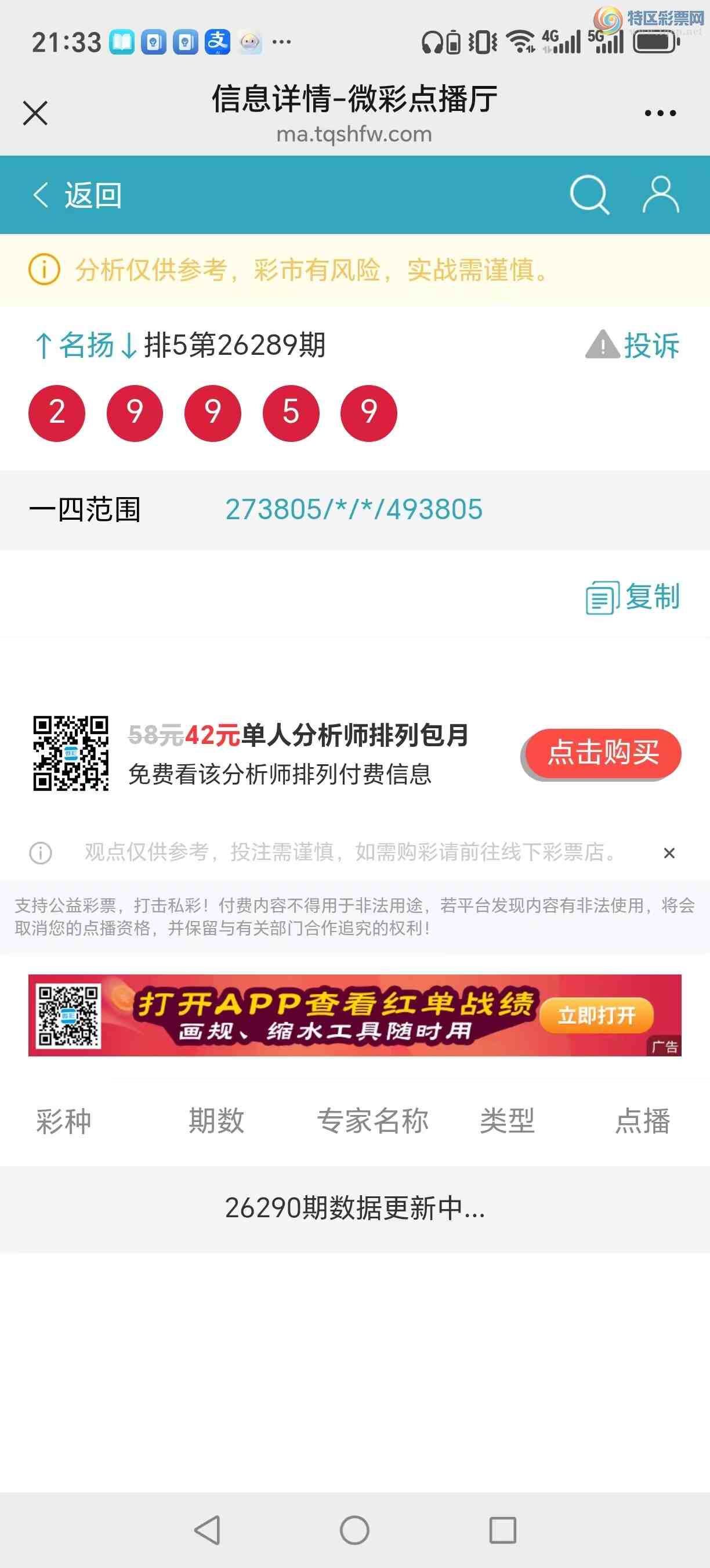 [������] 26290�ڣ����������������Χ�С�ͼ��914 / ����:������� / ����ID:1354296
