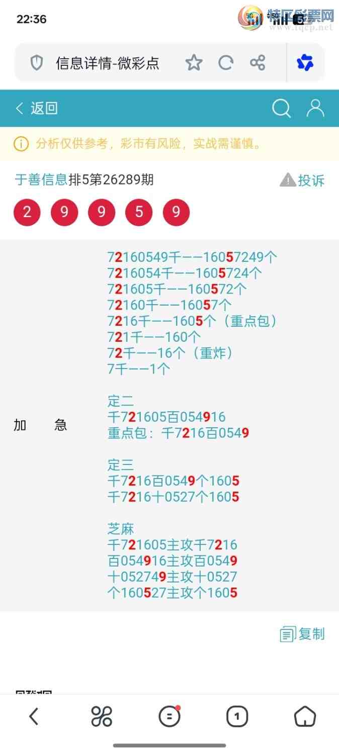 [������] 26290�ڣ��Ӽ�������2995����29X5����29XX����2��5��ͼ�桿14 / ����:������ / ����ID:1354349