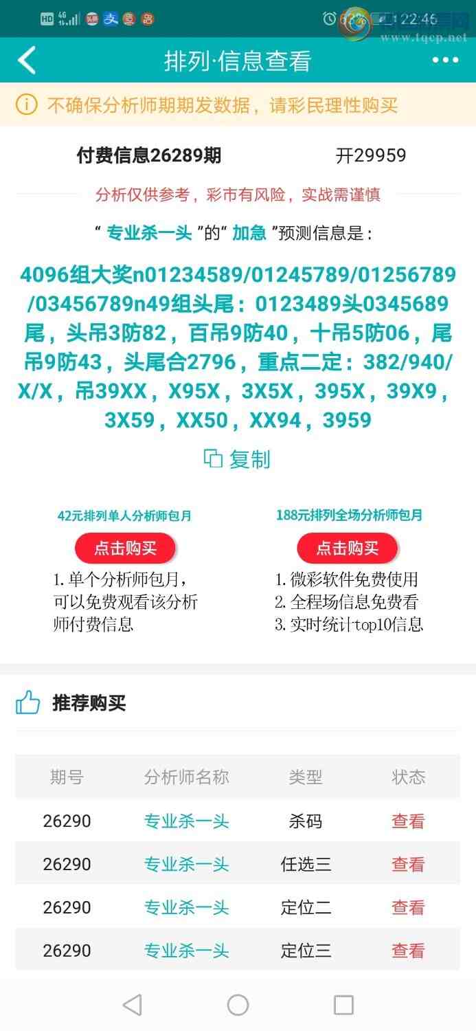 [������] 26290�ڣ�רҵ6����Χͷ�����ڷ�Χ���У��Ӽ�4096�����263 / ����:רҵɱһͷ / ����ID:1354353