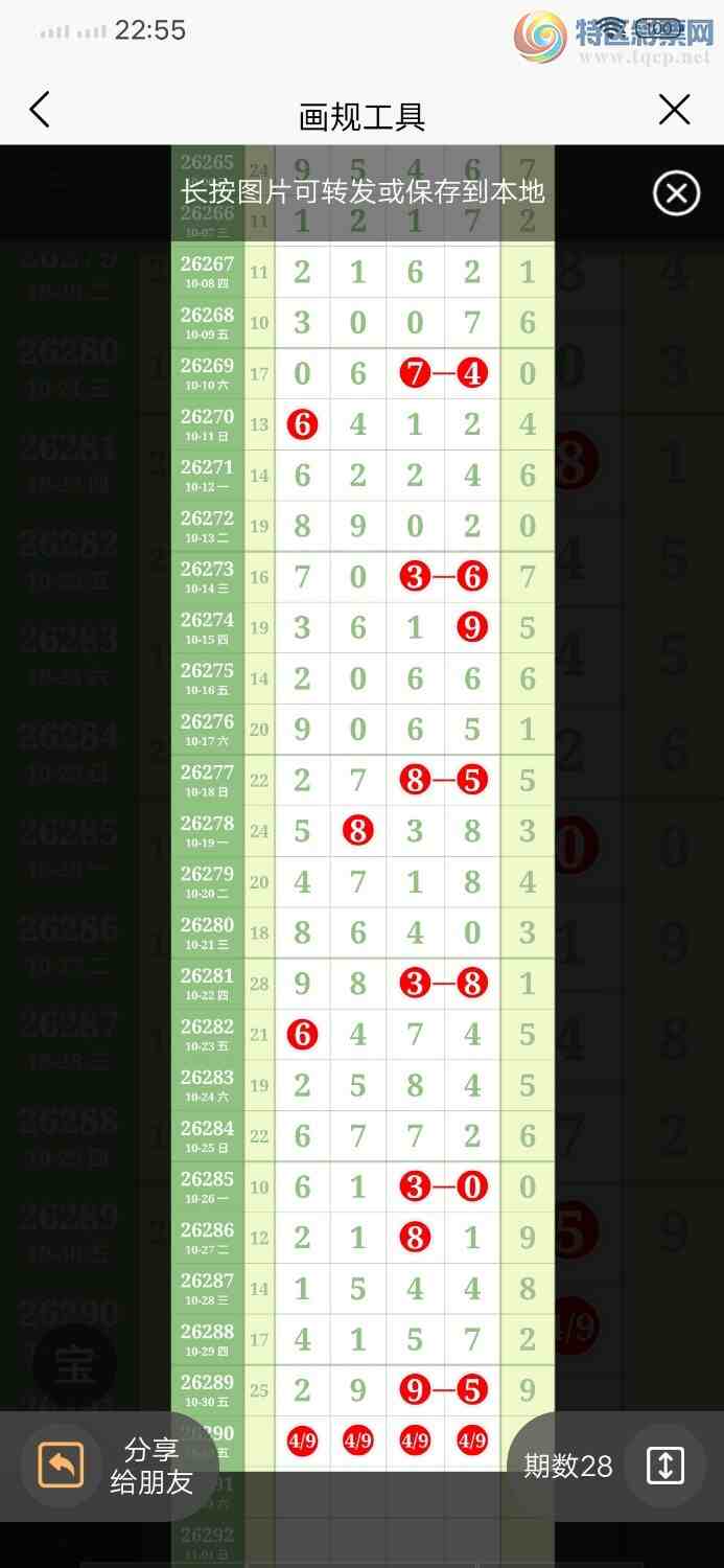 [������] 26290�ڣ���29��5��ͼ�桿904 / ����:������ / ����ID:1354307