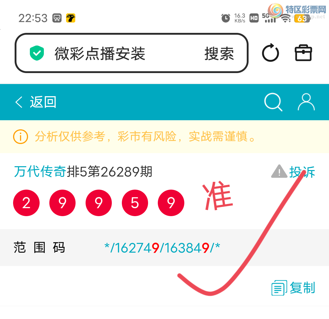 [������] 26290�ڣ�����49��,49ʮ,����X995,��Χ.ɱ������,���ڸ����ʡ�ͼ�桿384 / ����:������� / ����ID:1354355