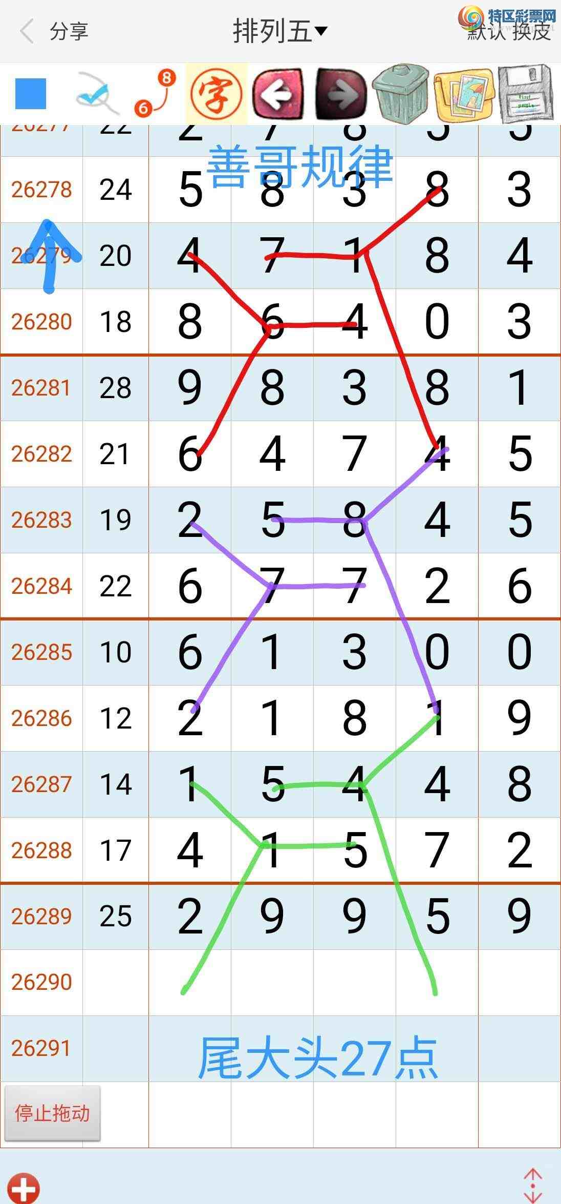 [������]  26290�ڣ��Ƹ���� ͼ��227 / ����:��������ϧ / ����ID:1354299