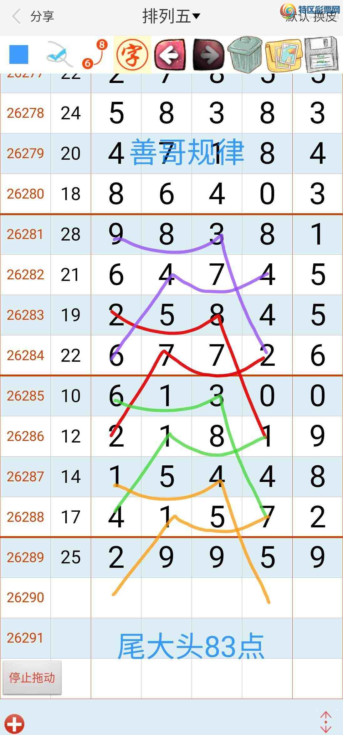 [������]  26290�ڣ��Ƹ���� ͼ��826 / ����:��������ϧ / ����ID:1354299