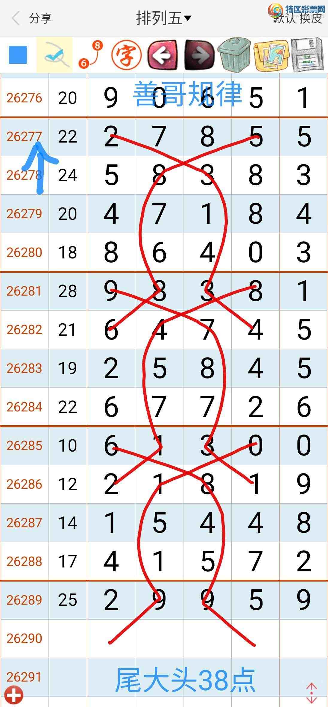 [������]  26290�ڣ��Ƹ���� ͼ��497 / ����:��������ϧ / ����ID:1354299