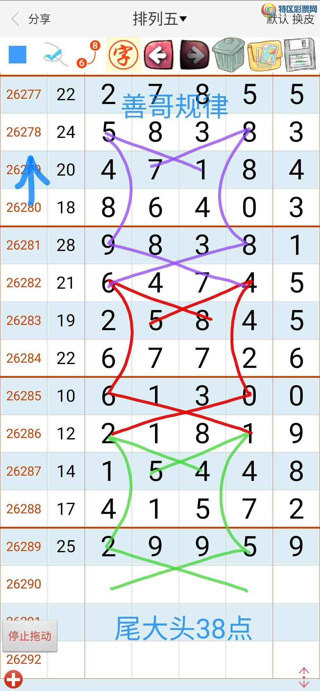 [������]  26290�ڣ��Ƹ���� ͼ��802 / ����:��������ϧ / ����ID:1354299