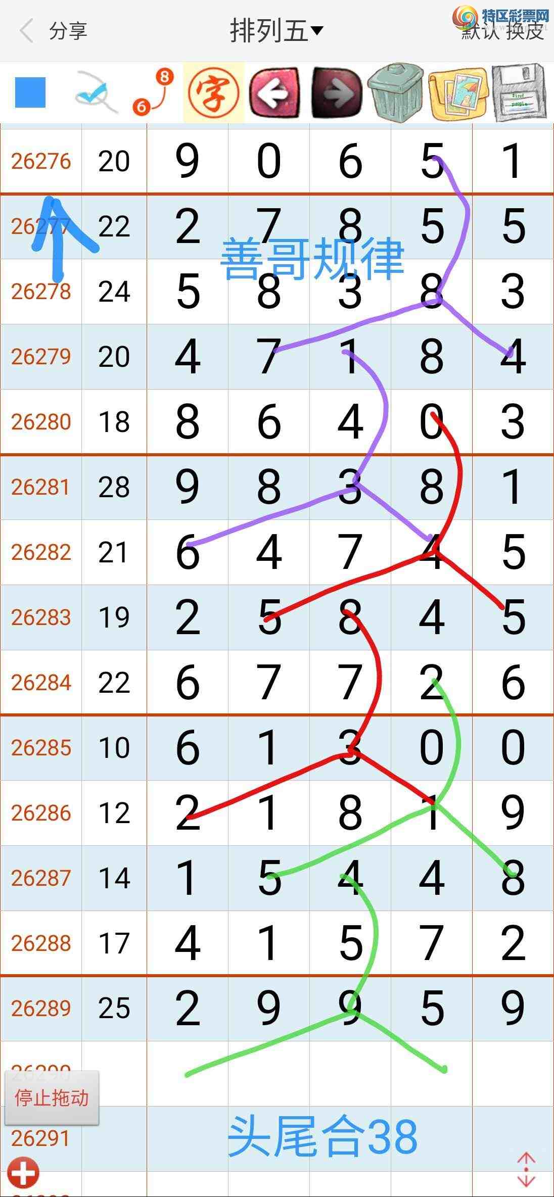 [������]  26290�ڣ��Ƹ���� ͼ��738 / ����:��������ϧ / ����ID:1354299