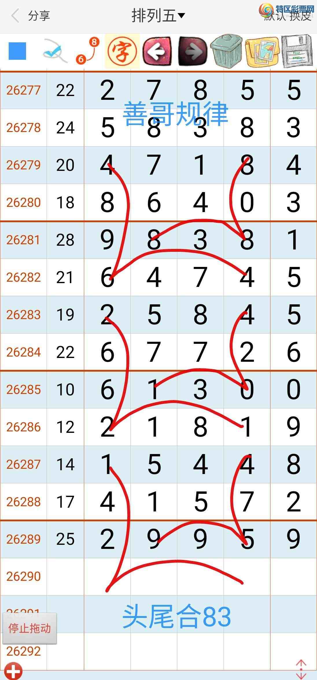 [������]  26290�ڣ��Ƹ���� ͼ��325 / ����:��������ϧ / ����ID:1354299