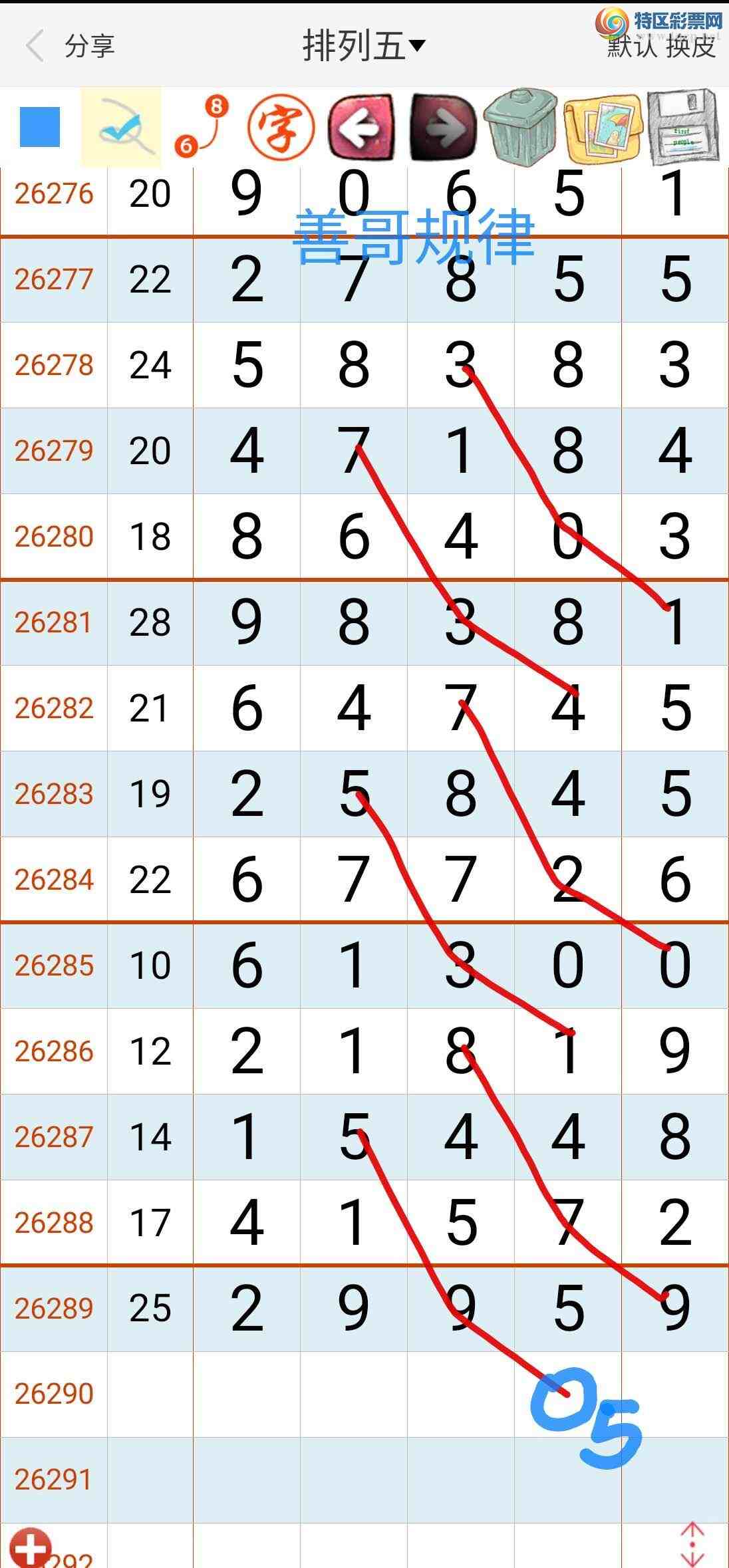 [������]  26290�ڣ��Ƹ���� ͼ��307 / ����:��������ϧ / ����ID:1354299