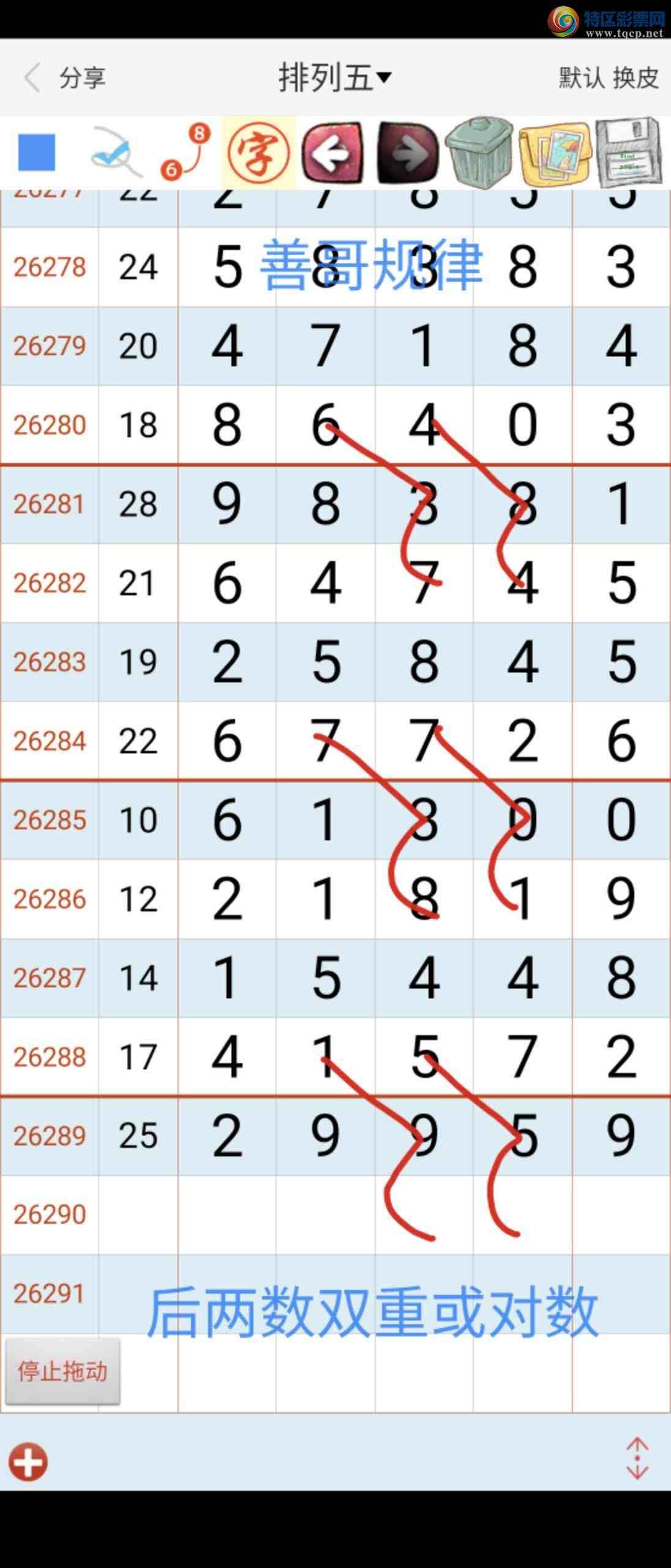 [������]  26290�ڣ��Ƹ���� ͼ��349 / ����:��������ϧ / ����ID:1354299
