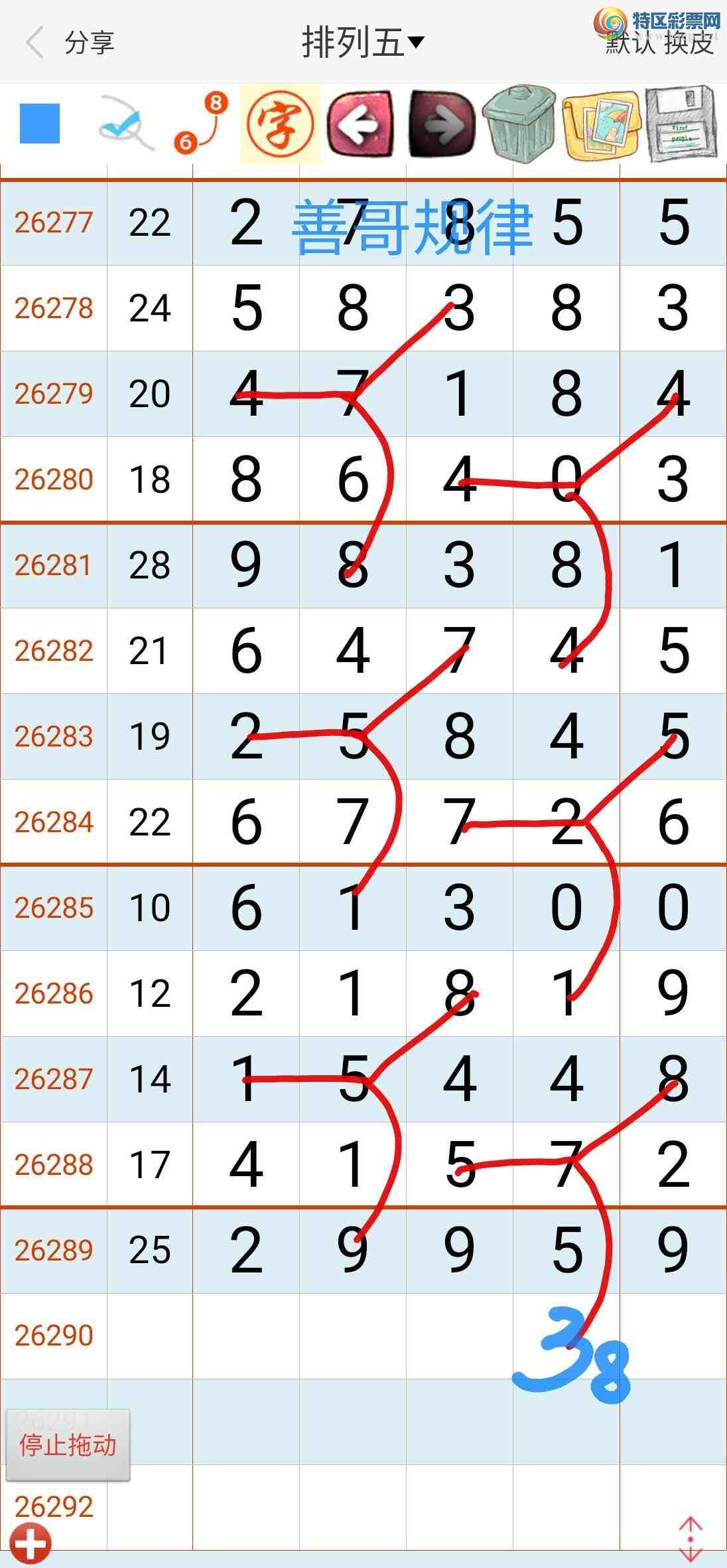 [������]  26290�ڣ��Ƹ���� ͼ��774 / ����:��������ϧ / ����ID:1354299