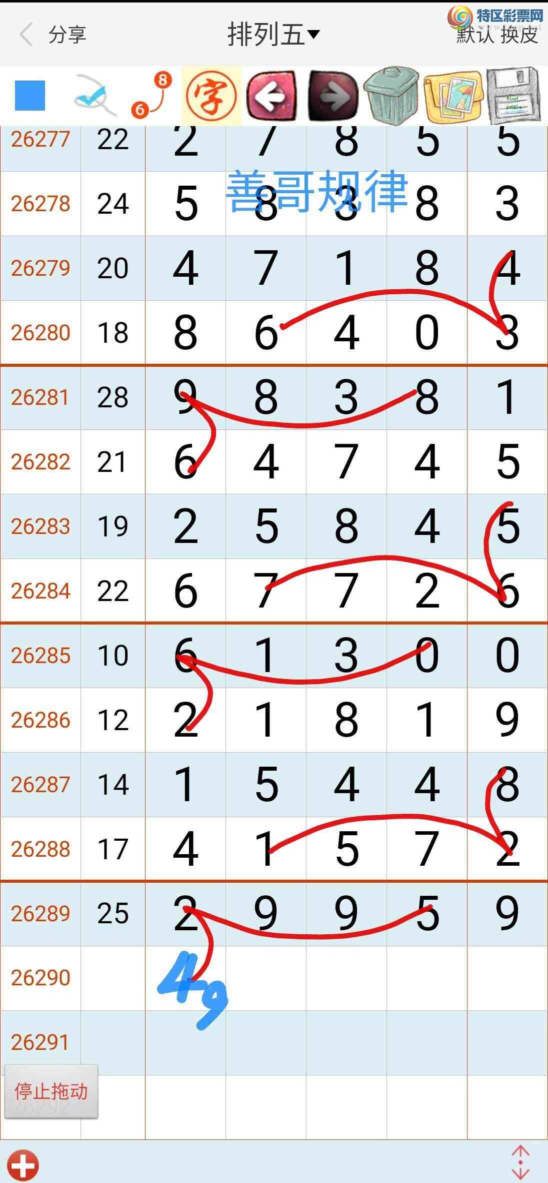 [������]  26290�ڣ��Ƹ���� ͼ��489 / ����:��������ϧ / ����ID:1354299