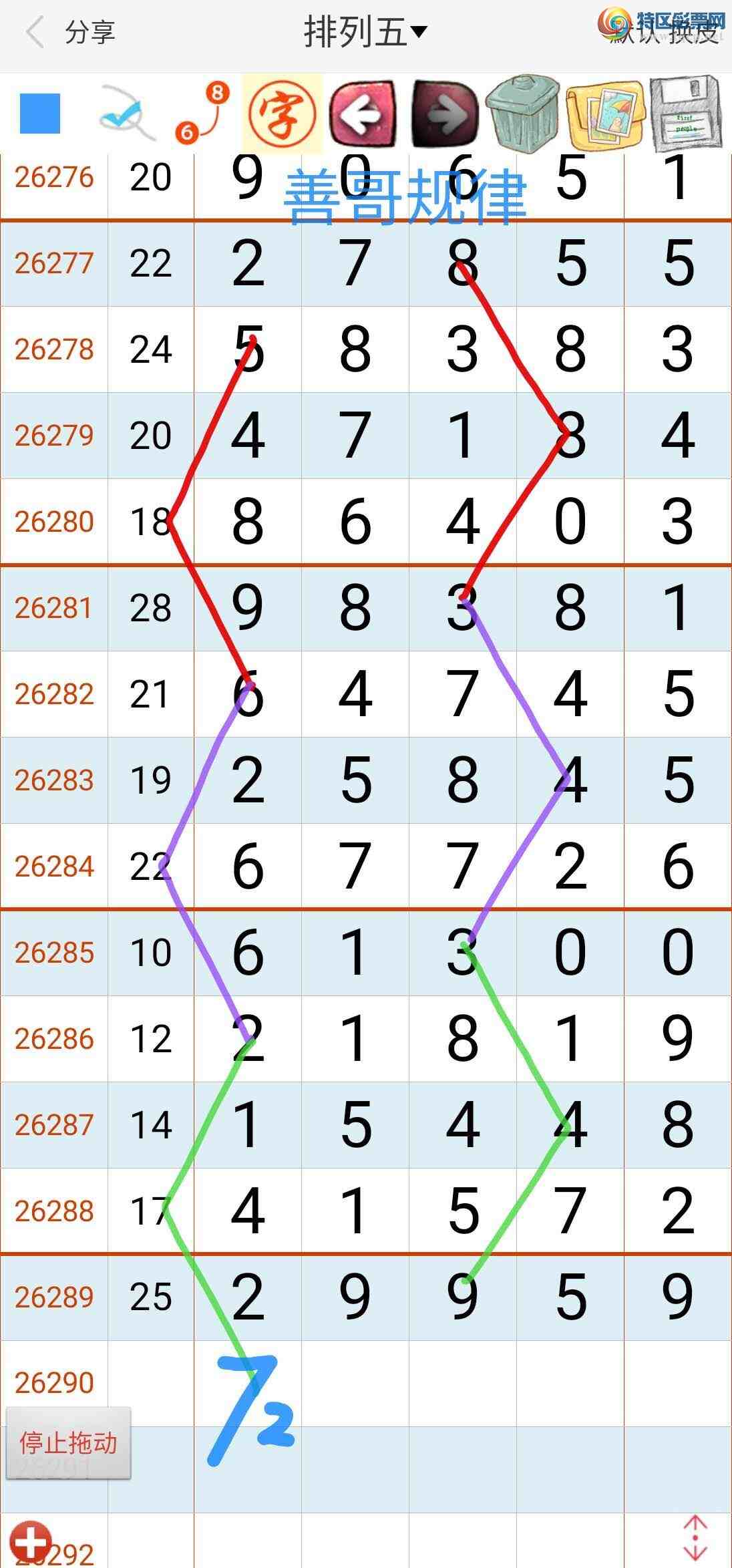 [������]  26290�ڣ��Ƹ���� ͼ��970 / ����:��������ϧ / ����ID:1354299