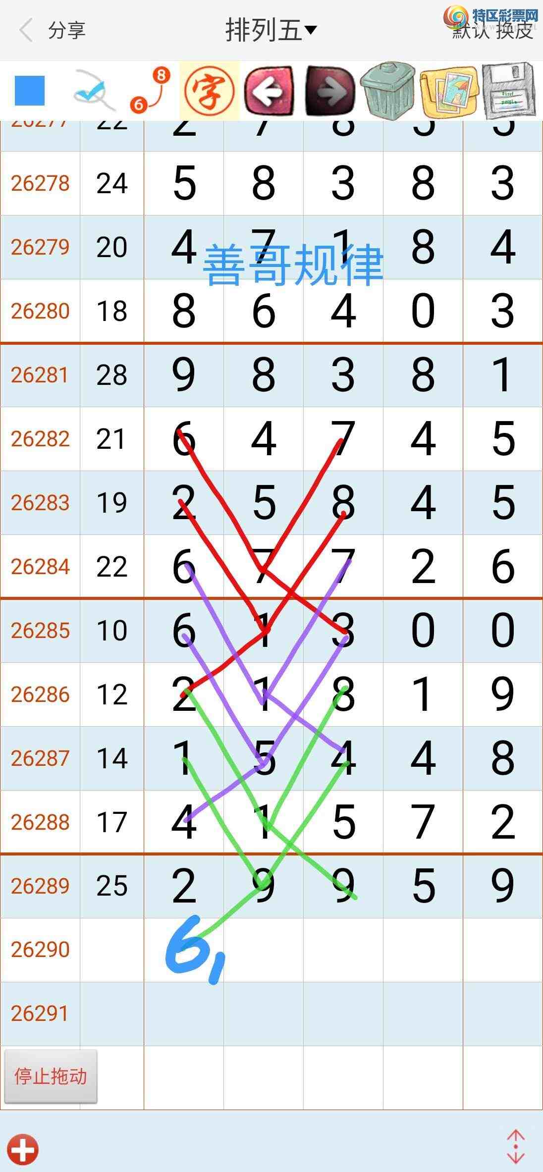 [������]  26290�ڣ��Ƹ���� ͼ��921 / ����:��������ϧ / ����ID:1354299