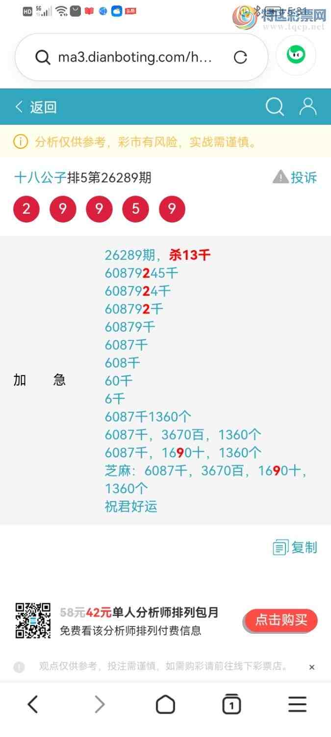 [������] 26290�ڣ��ο���Ϣ�������ʤ��817 / ����:ʮ�˹��� / ����ID:1354290