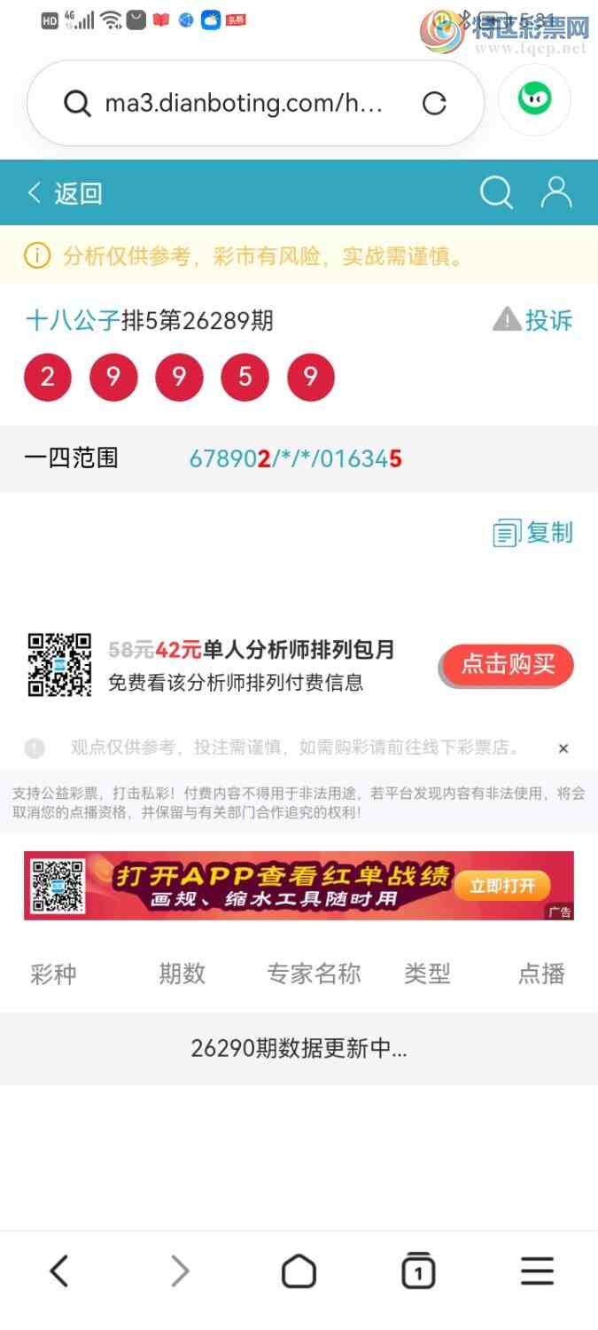 [������] 26290�ڣ��ο���Ϣ�������ʤ��103 / ����:ʮ�˹��� / ����ID:1354290