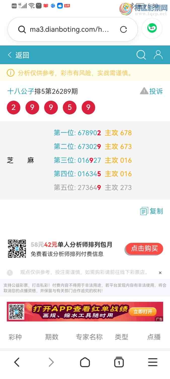 [������] 26290�ڣ��ο���Ϣ�������ʤ��738 / ����:ʮ�˹��� / ����ID:1354290