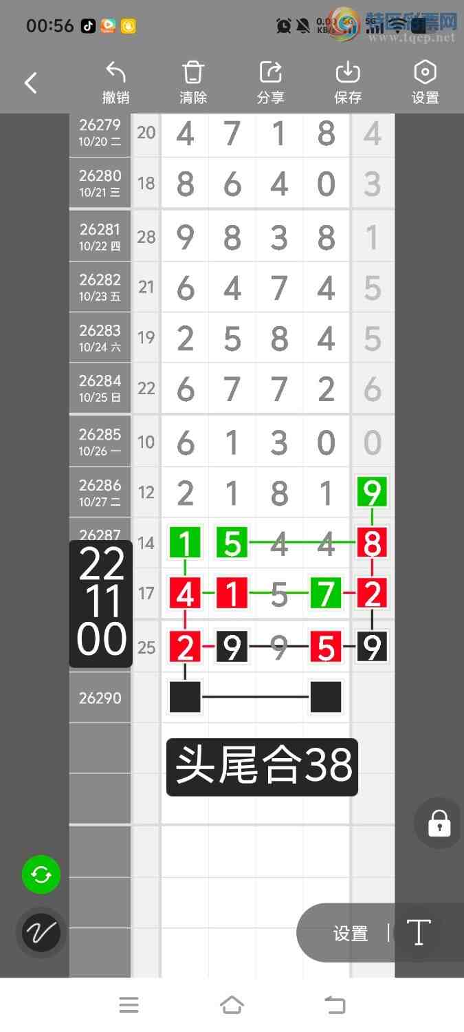 [������] 26290�ڣ����ڵ���һ��λ�á�ͼ�桿808 / ����:����ʤ���� / ����ID:1354300