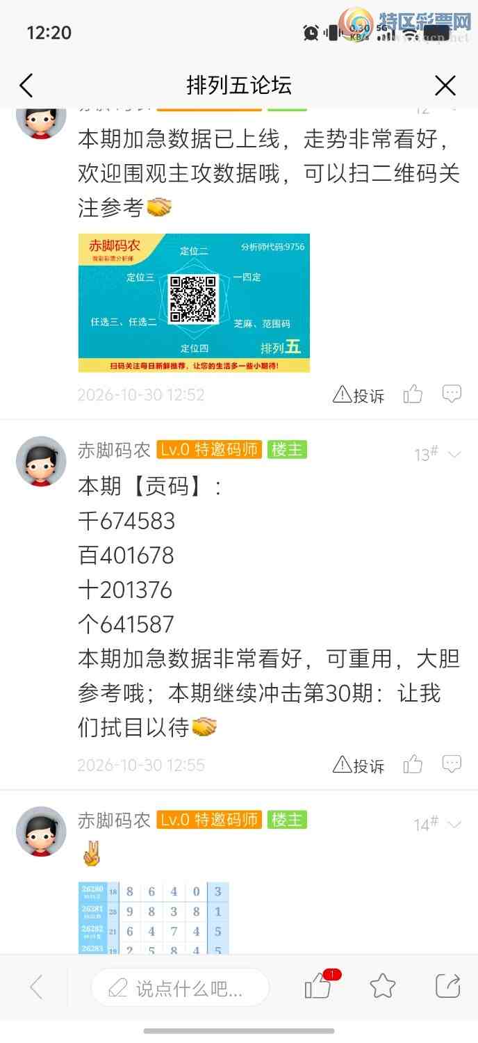 [������] 26290�ڣ������ũ���ڵ��и�λ555��������ͷβ����2+15377 / ����:�����ũ / ����ID:1354692