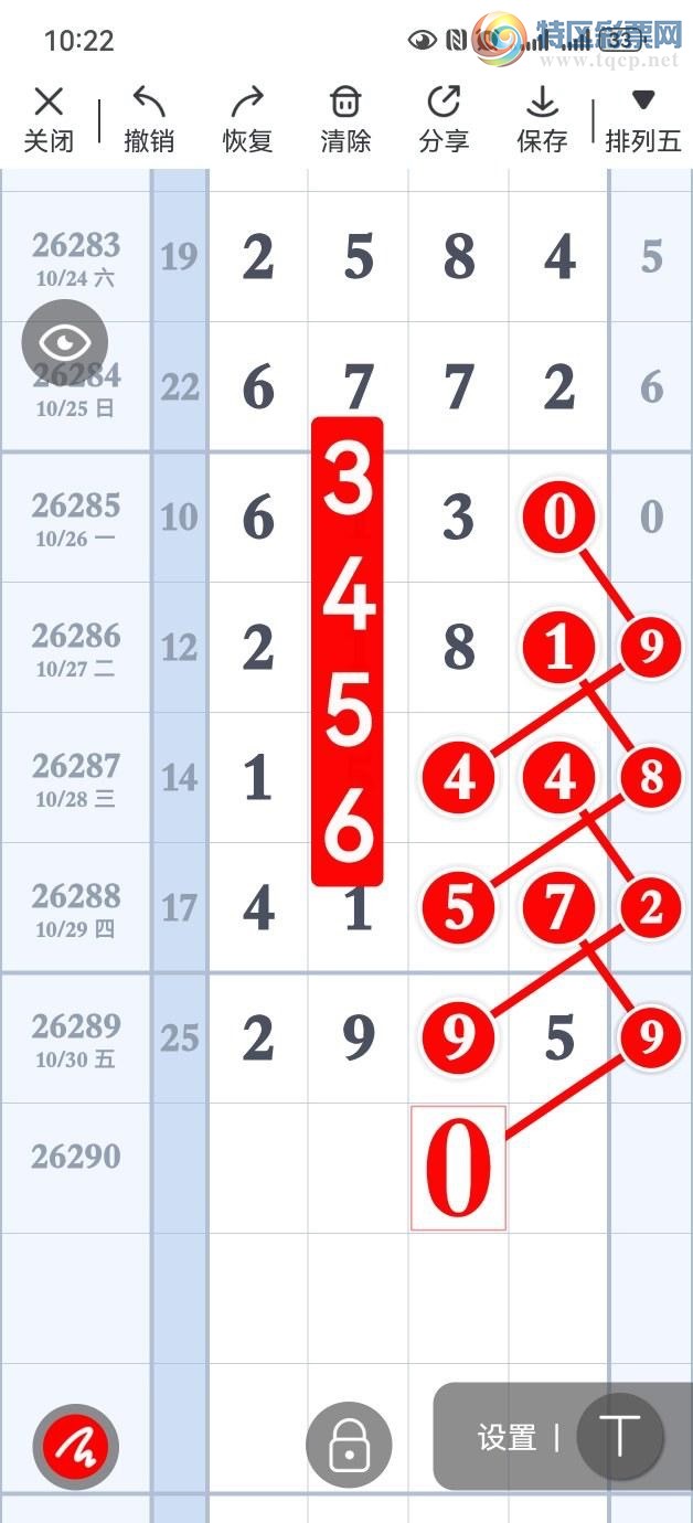 [������] 26290�ڣ������ҷɣ�113��9����ͼ�桿930 / ����:�����ҷ� / ����ID:1354340