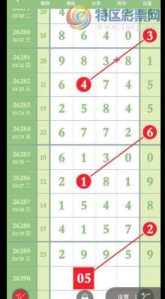 [������] 26290�ڣ���ͼ˵����ͼ�桿153 / ����:����Ц1 / ����ID:1354726