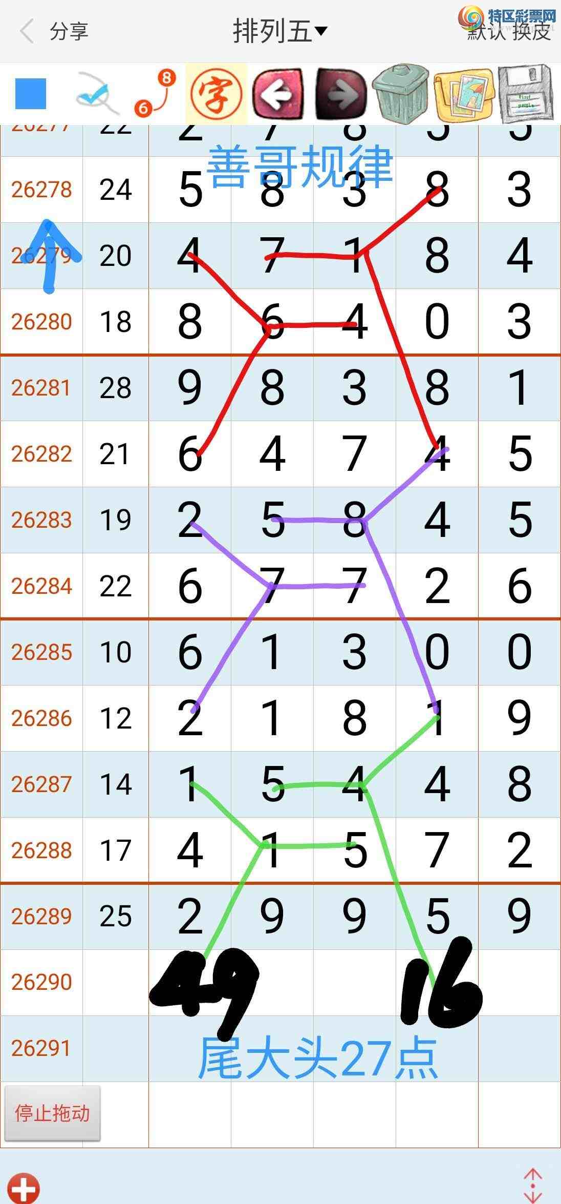 [������]  26290�ڣ��Ƹ���� ͼ��367 / ����:��������ϧ / ����ID:1354299